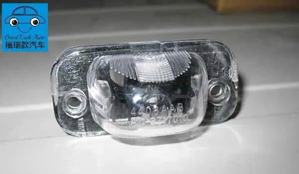 LICENSE PLATE LAMP