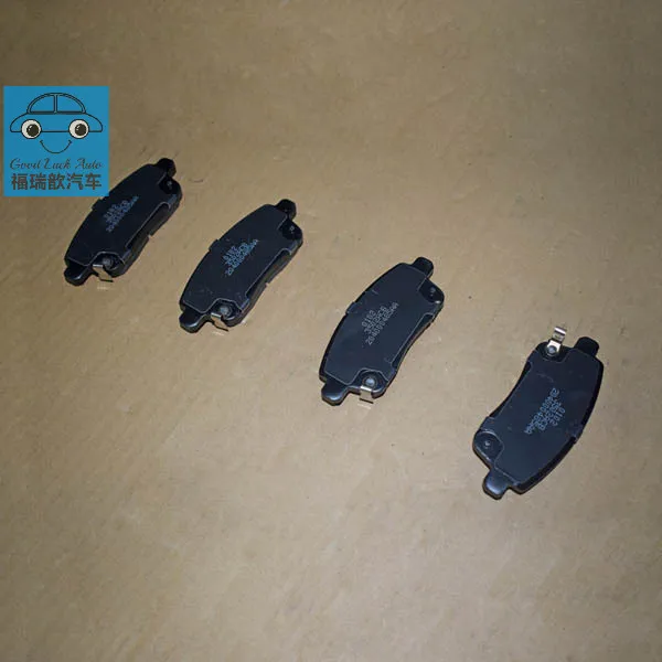 Rear brake friction plate (pair for one vehicle)