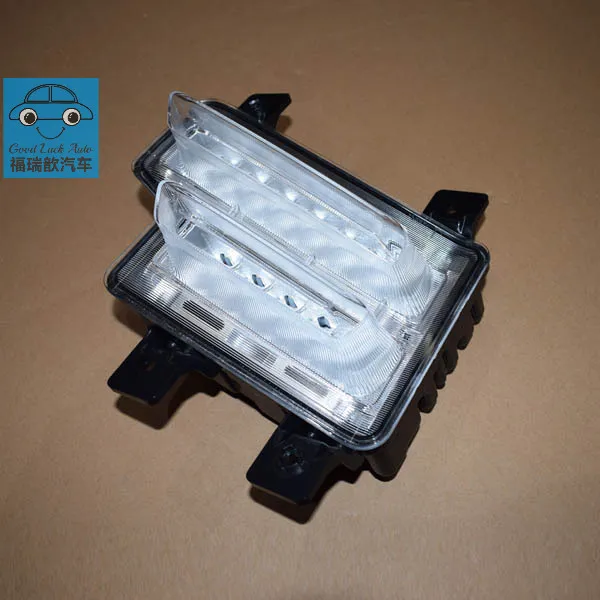 Right Daytime Running Light Assembly