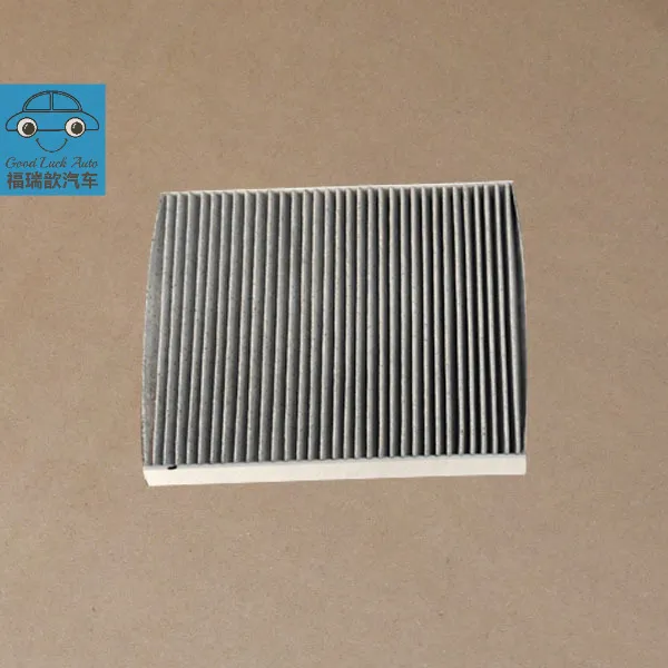 Cabin air filter