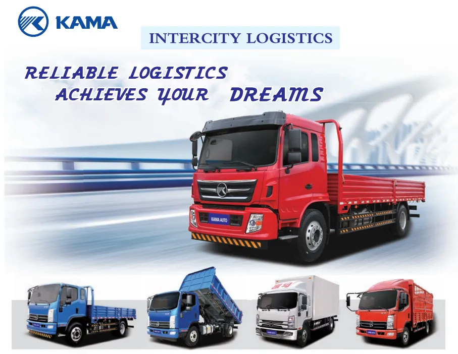 KAMA medium truck