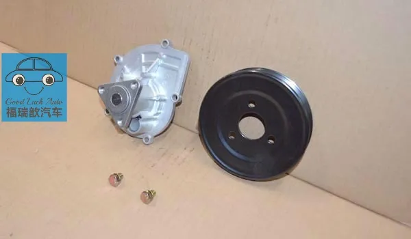 WATER PUMP WITH SEAL