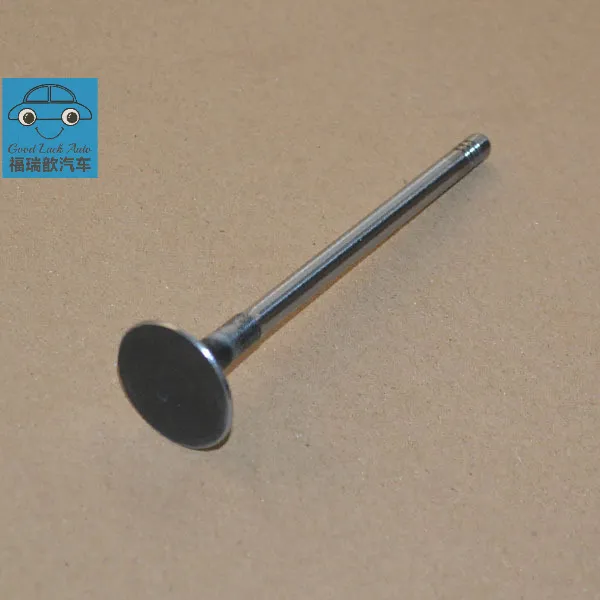 VALVE EXHAUST