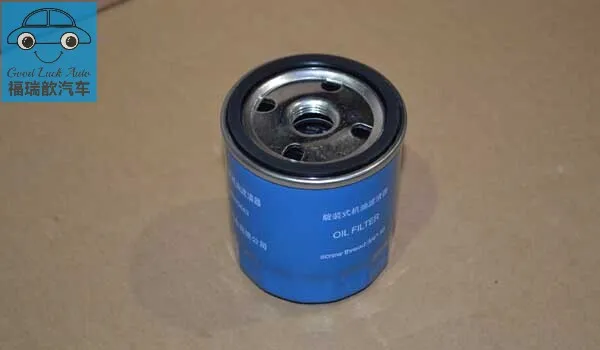 机油滤清器总成