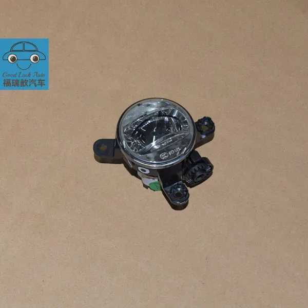 Right front fog lamp