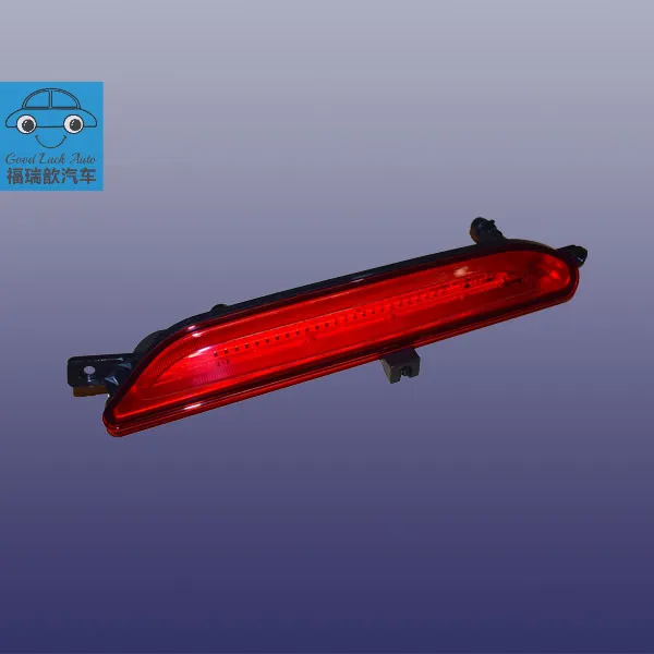 Rear fog light assembly