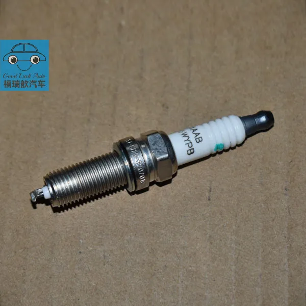Spark Plug Assembly