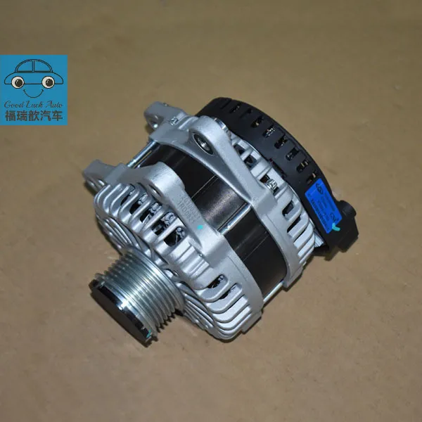 Alternator Assembly