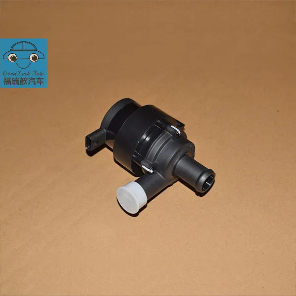 Electronic Water Pump
