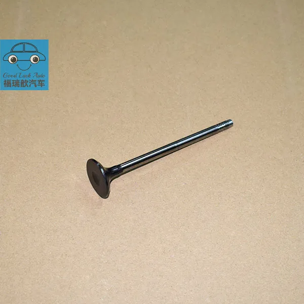 Exhaust Valve