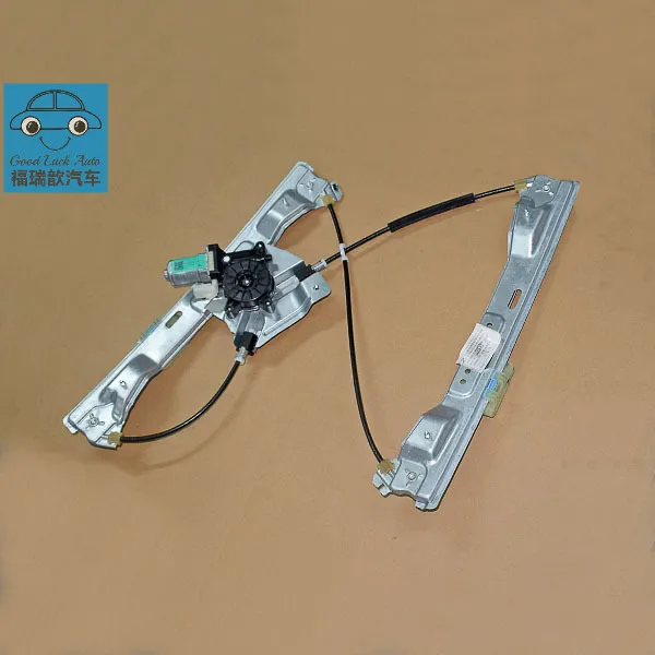 Right Front Power Window Regulator Assembly