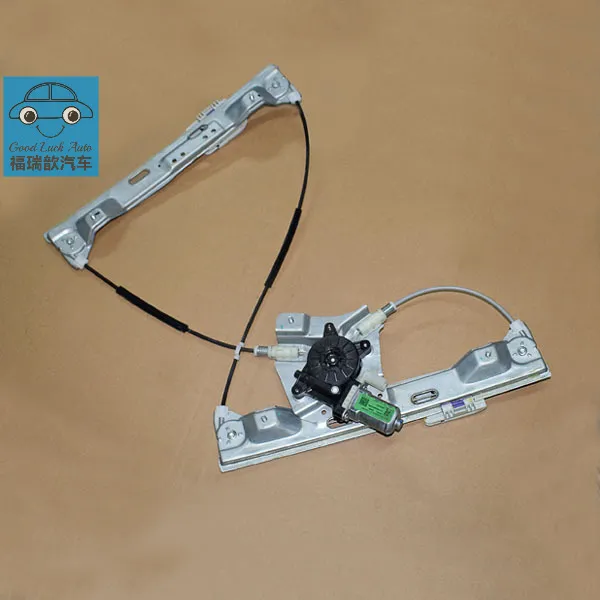 Right Rear Power Window Regulator Assembly