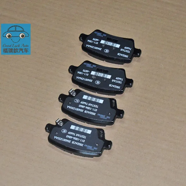 Rear Brake Pads (Full Set per Vehicle)