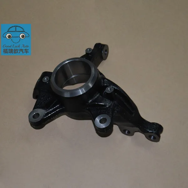 Right Front Steering Knuckle