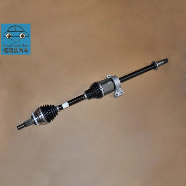 Right Front Drive Shaft Assembly