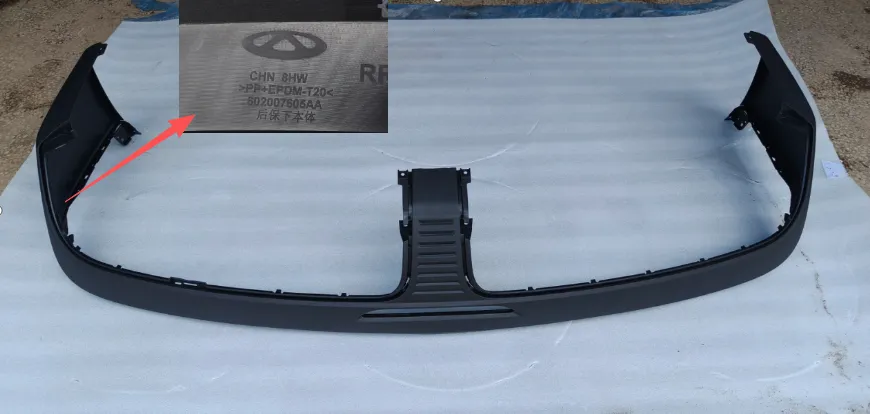 Lower Rear Bumper Body