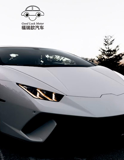Supercar